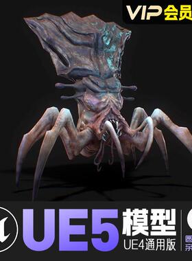 UE5虚幻4_变异蜘蛛怪物基因突变生化危机动画角色模型Arachnid