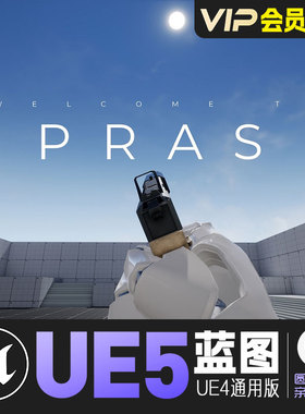 UE5虚幻4超级动态天空系统日夜天气循环蓝图Ultra DynamicSkyV9.1