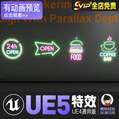 UE5虚幻4赛博朋克夜晚霓虹全息城市警车特效Cyberpunk FX Pack 2