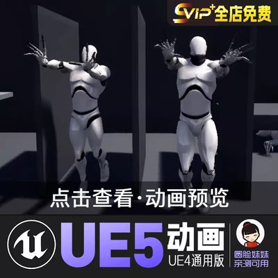 幽灵生物动画UE4虚幻5动画动作资产Ghost Creature Anims