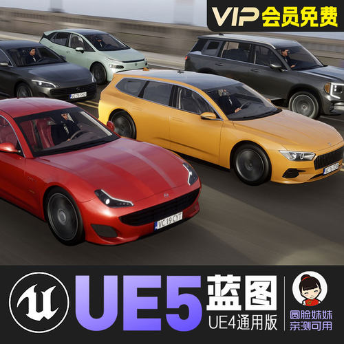 UE5虚幻4高速跑车竞速驾驶系统资源包蓝图Velocity Cars Pack