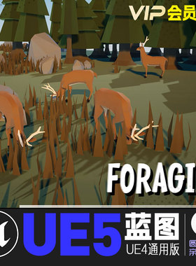 UE5虚幻4动物生态系统鹿群狼群AI行为模拟蓝图Ecosystem AI