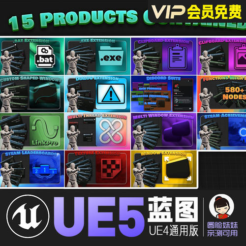 UE5虚幻4节点捆绑包插件常用节点合集蓝图Nodes Bundle