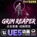 死神合集UE4虚幻5动画动作资产Grim reaper Set