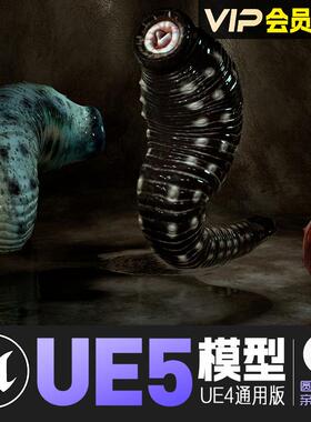 UE5虚幻4_变异蠕虫怪基因突变生化危机动画角色模型Armored Leech