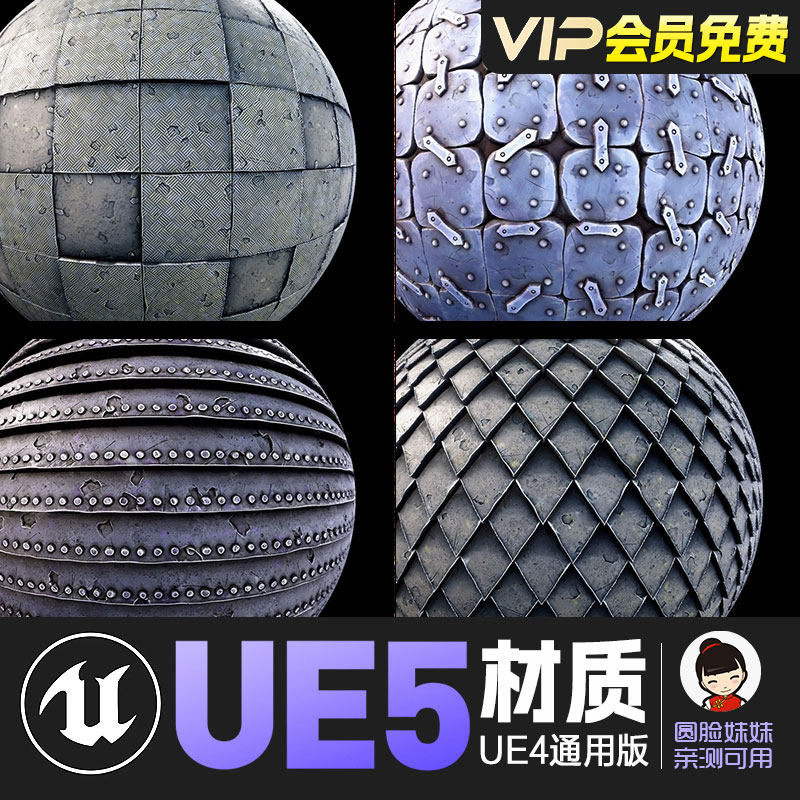 UE4虚幻5钢铁铁板痕迹高清材质贴图集合19Stylized PBR Materials
