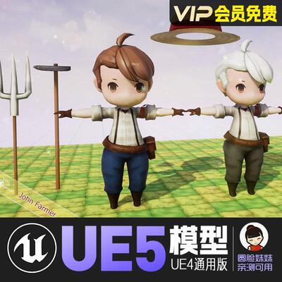 UE5虚幻4_二次元卡通农场园丁动画角色模型John Farmer