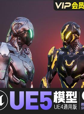 UE5虚幻4_生物技术大黄蜂机器人科幻机械动画模型 Biotech Hornet