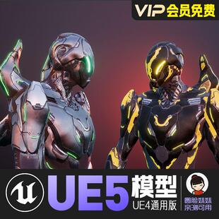 UE5虚幻4_生物技术大黄蜂机器人科幻机械动画模型 Biotech Hornet