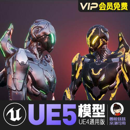 UE5虚幻4_生物技术大黄蜂机器人科幻机械动画模型 Biotech Hornet