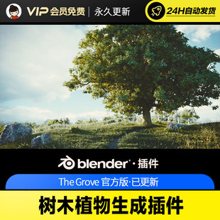 Blender树木植物生成插件 The Grove 11