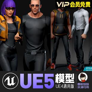UE5虚幻4_风格化都市年轻男女角色Stylized Males and Females