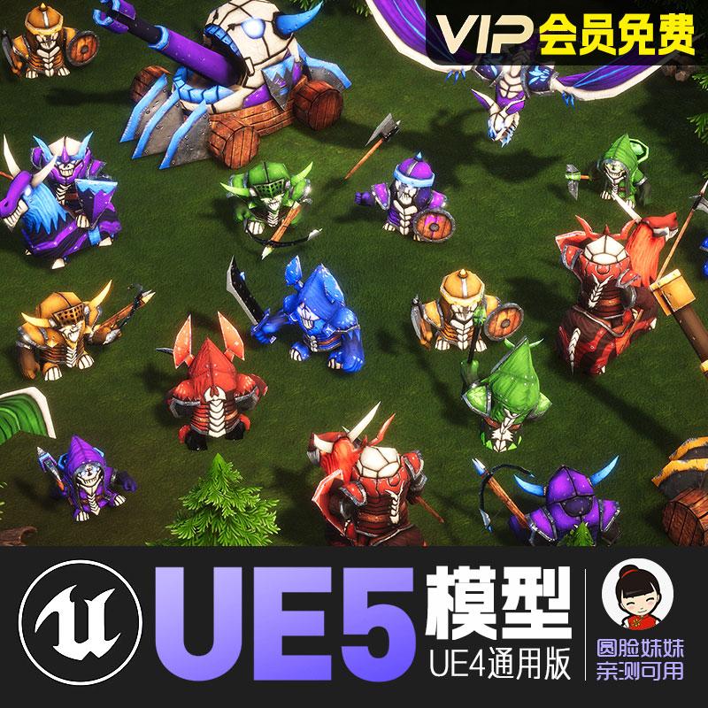 UE5虚幻4_迷你不死军团动画角色模型Mini Legion Undead Army PBR