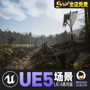 UE4UE5_中世纪森林村庄房屋火焰场景资源Weaponized Environments
