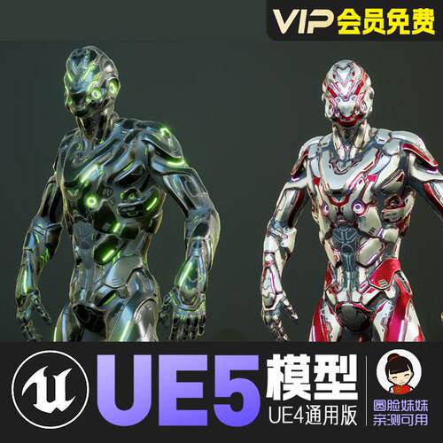 UE5虚幻4_生物科技机器人科幻机械动画模型 Biotech-Rogue