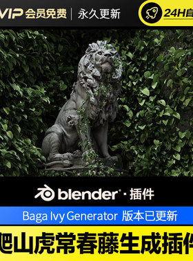 Blender爬山虎常春藤生成插件 Baga Ivy Generator