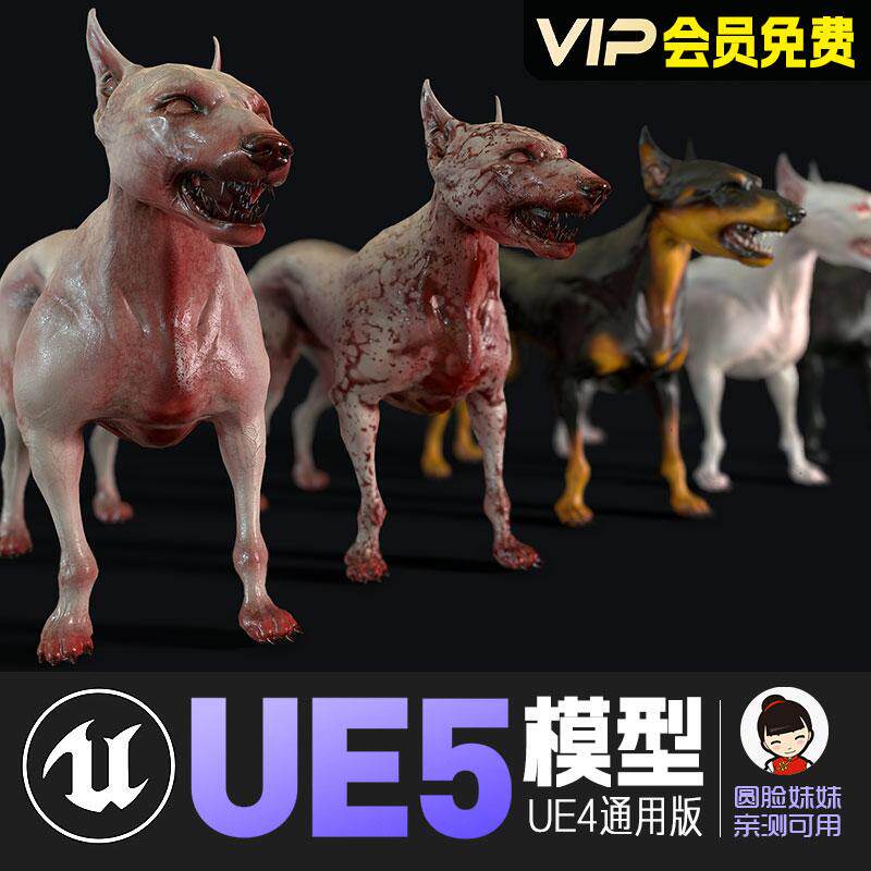 UE5虚幻4_丧尸犬变异狗基因突变生化危机动画角色模型 Combat Dog