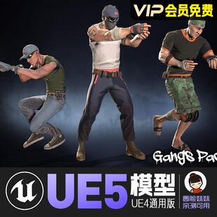UE5虚幻4_黑帮歹徒街头混混动画角色模型Gangs Pack 01