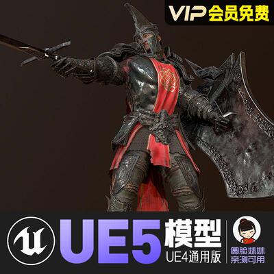 UE5虚幻4_中世纪火山骑士战士动画角色模型Knight Vesuvius