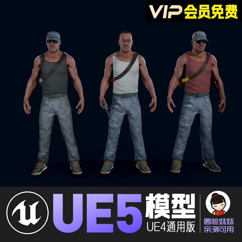 UE5虚幻4_城市恐怖武装份子动画角色模型Modern character