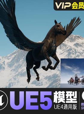 UE5虚幻4_卡通风格化马动画角色模型合集 Horse Animset