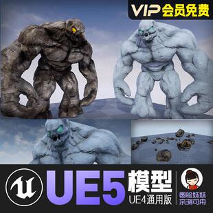 UE5虚幻4_隆隆岩岩石怪巨石怪石头人石魔动画角色模型 Golem
