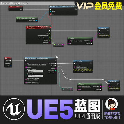 UE5虚幻4-HTTP蓝图网页通信系统接口对接插件HTTP Blueprint Web