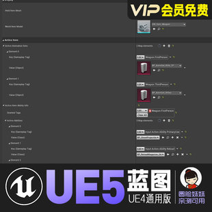 UE5虚幻4库存插件背包仓库物品管理蓝图Arc Inventory