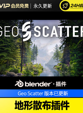blender最强散布插件 - Geo Scatter v5.4.2 for blender4.0