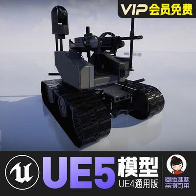 UE5虚幻4_火山口探测车运输车机械动画模型 The robot MAARS