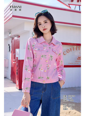 2025秋冬女装 俪比軒 FADANI 法达妮上衣 F03427D F03142C