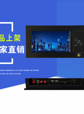 RK3288处理器7寸低功耗工业一体机安卓7.1系统内存2G主频1.8GHZ