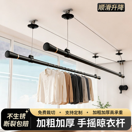 手摇升降晾衣架室内家用阳台不锈钢顶装双杆晾衣杆手动晒衣架凉衣