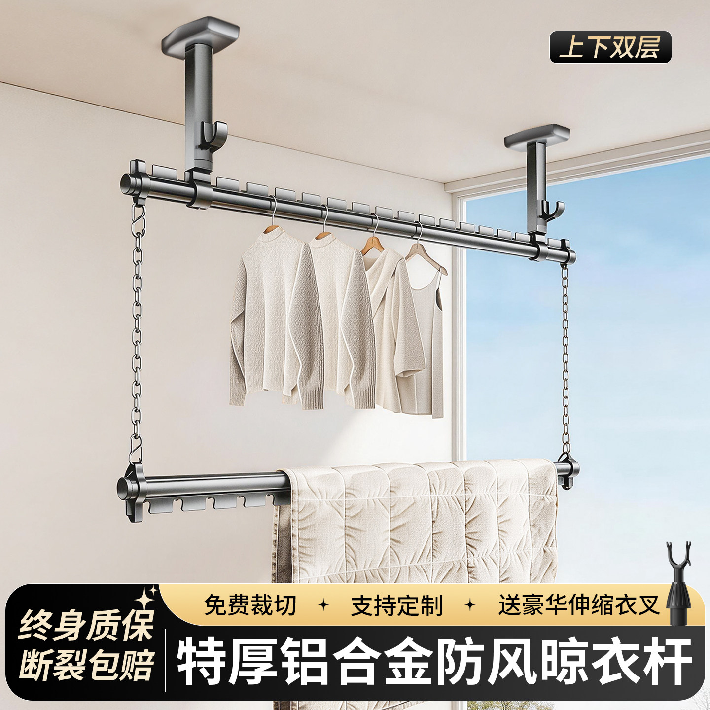 晾衣杆阳台顶装固定式铝合金上下双层家用防风晾衣架悬挂式晒衣杆