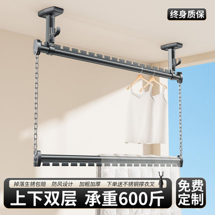 铝合金晾衣杆阳台固定式顶装上下双层悬挂家用晾衣架防风晒衣杆叉