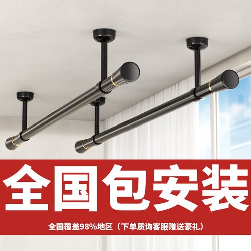 不锈钢固定式阳台顶装黑色晾衣杆