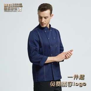 男女后厨衣服饭店工作服秋冬厨师工作服 酒店服装 新款 厨师服长袖