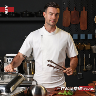 厨师工作服短袖 透气厨房饭店酒店饭馆定制定做咖啡烘焙厨师服 大码