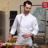 厨师工作服男女酒店餐饮长袖 厨师服 厨房酒店高档西餐食堂制服大码