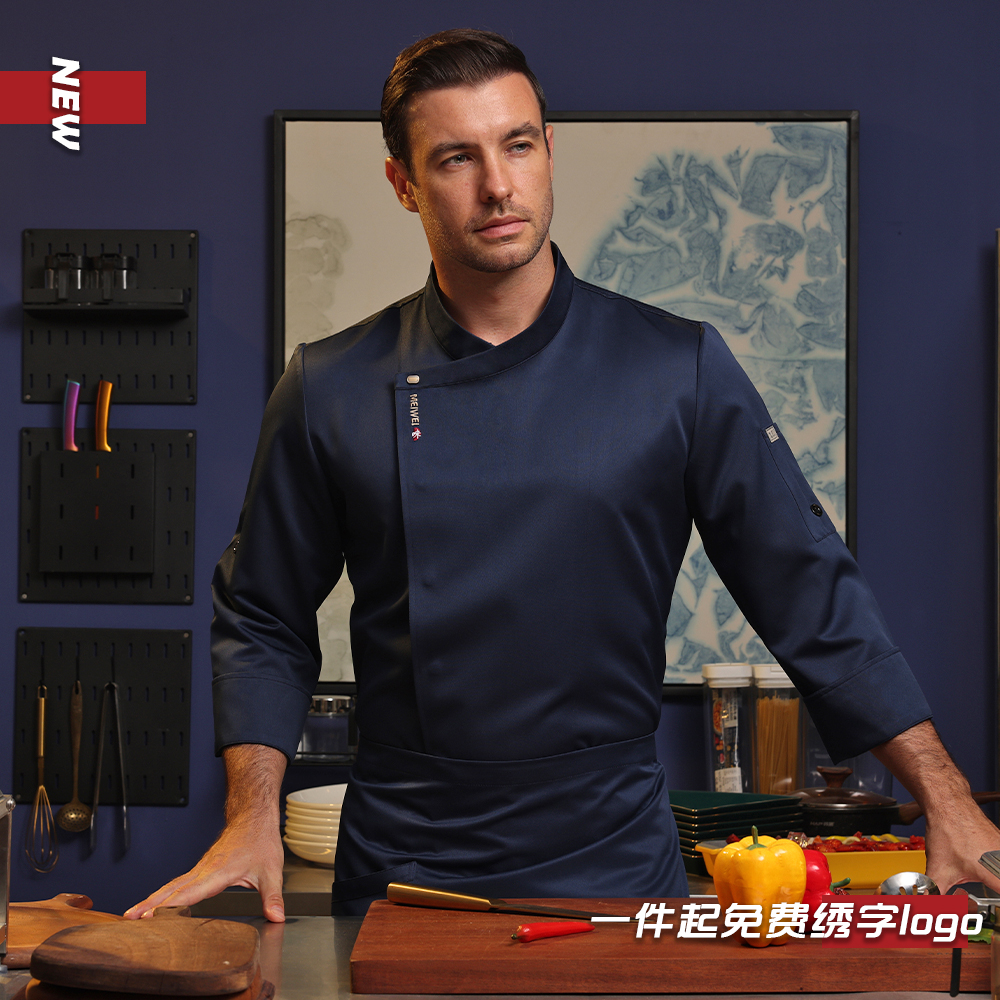 厨师工作服男女大码餐饮厨房后厨长袖制服高档酒店西餐定制厨师服
