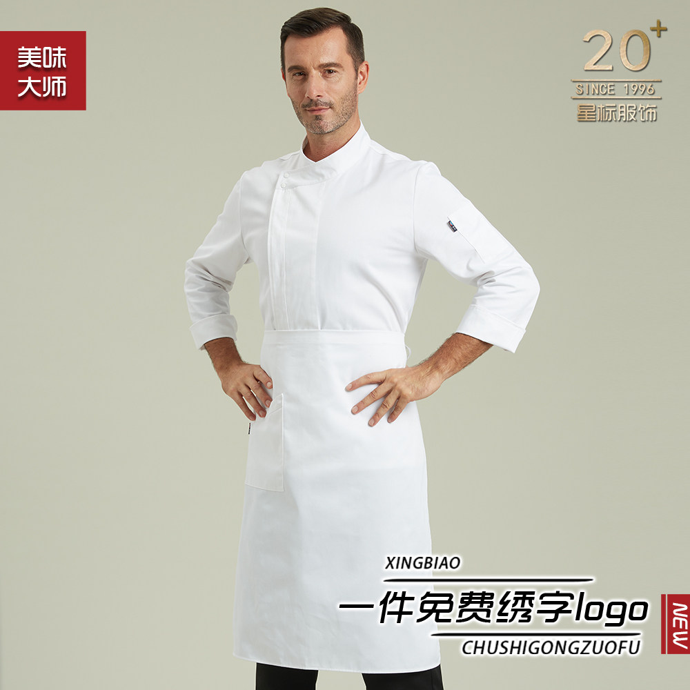 厨师工作服纯白酒店西餐厅男工装烘焙后厨大码短袖餐饮高档厨师服