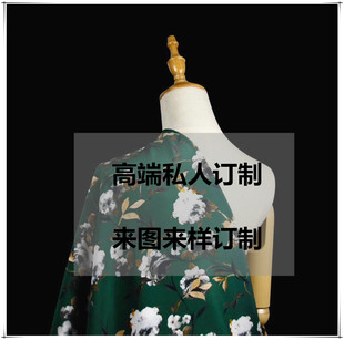 2025量身定制时尚高端旗袍裙复古真丝连衣裙中国风妈妈装民族长裙
