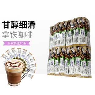 【日期新鲜另外送10条】ALOR亚罗星Coffee拿铁咖啡速溶 25gx40条