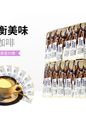 【日期新鲜另外送10条】ALOR亚罗星Coffee白咖啡速溶咖啡25gx40条