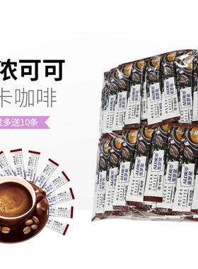 【日期新鲜另外送10条】 ALOR亚罗星Coffee摩卡咖啡速溶 25gx40条