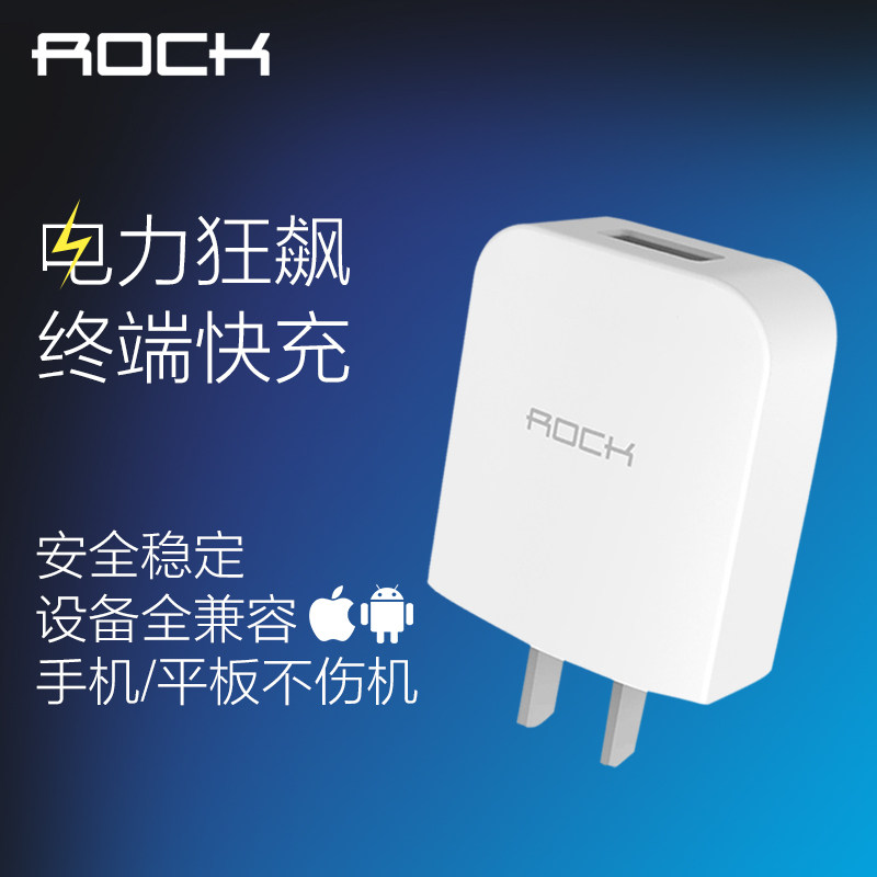 chargeur ROCK pour téléphones APPLE APPLE IPHONE6 - Ref 1293437 Image 3