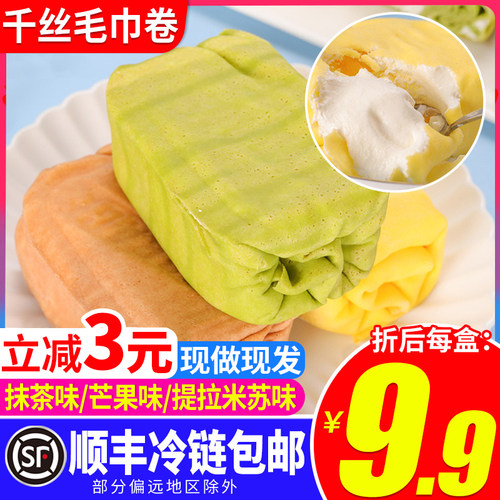 硬身版提拉米苏质量怎么样 硬身版提拉米苏口碑怎么样 小麦优选