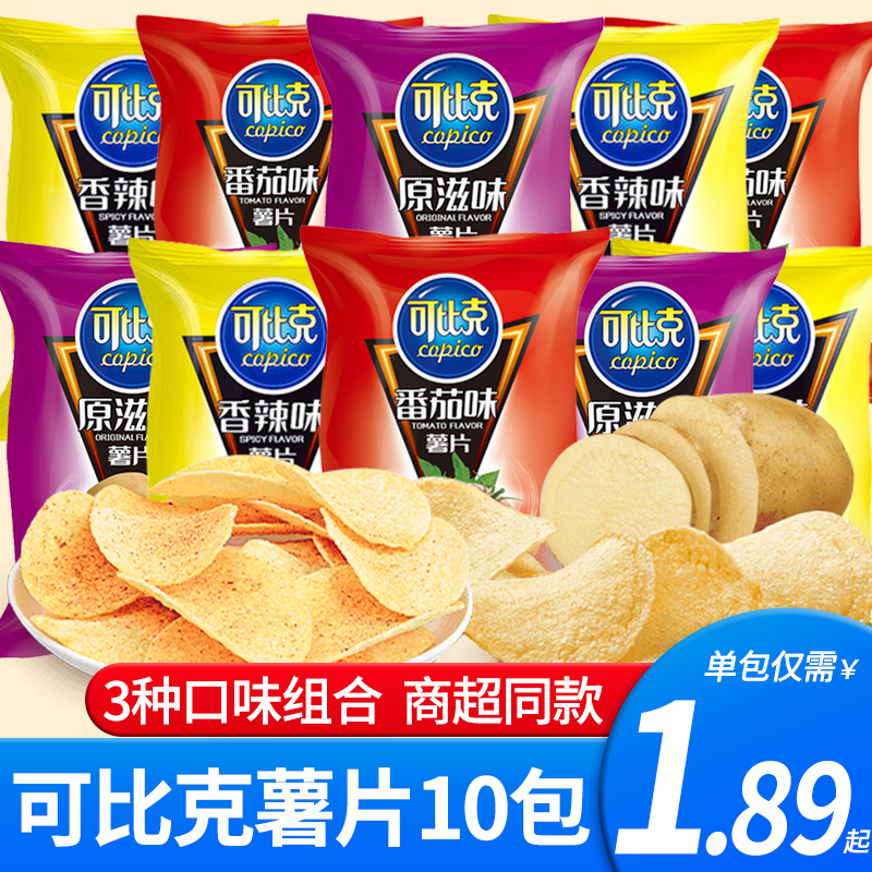 可比克薯片休闲办公零食品