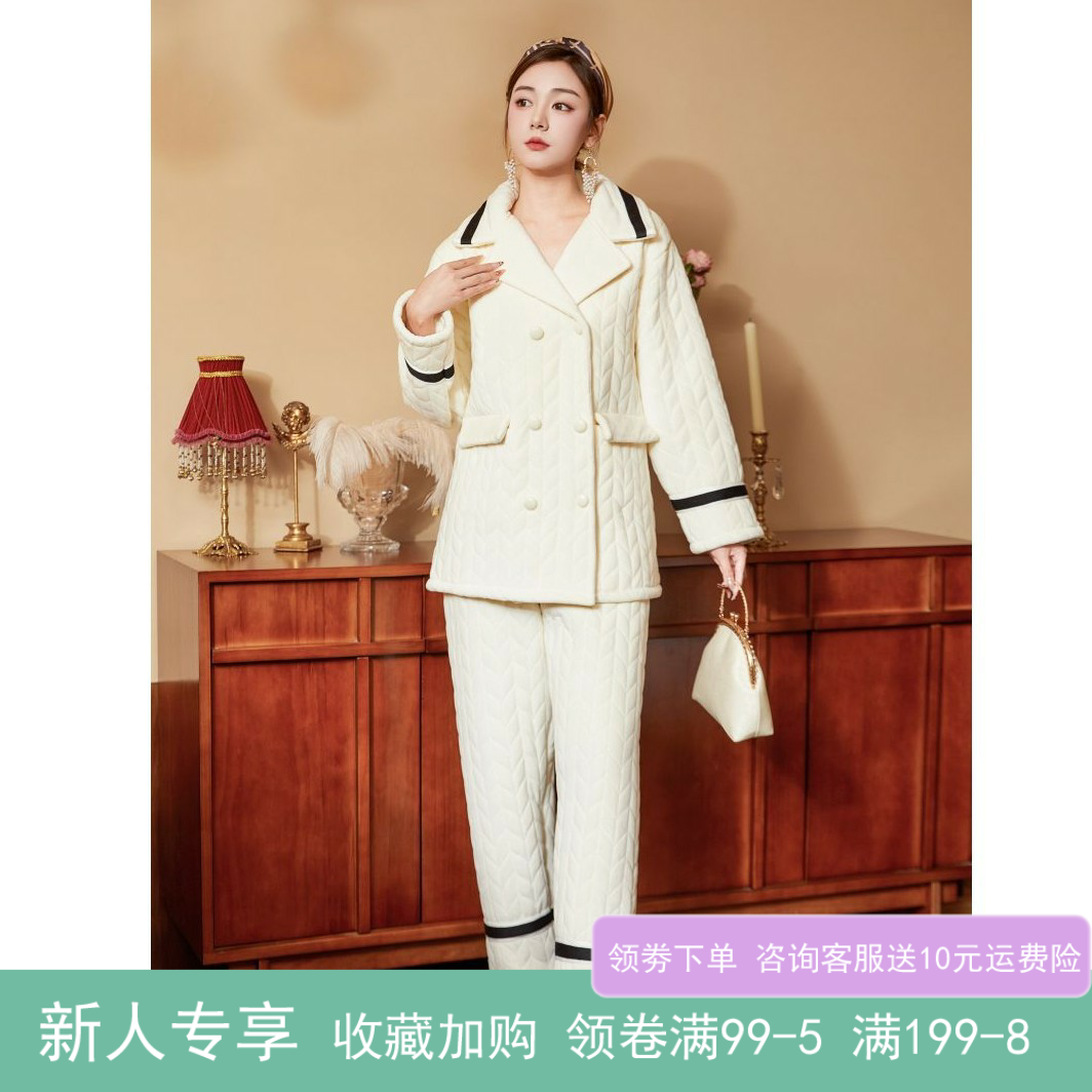 白色女款2024睡衣冬季三层夹棉贝贝绒加绒新款保暖加厚家居服套装
