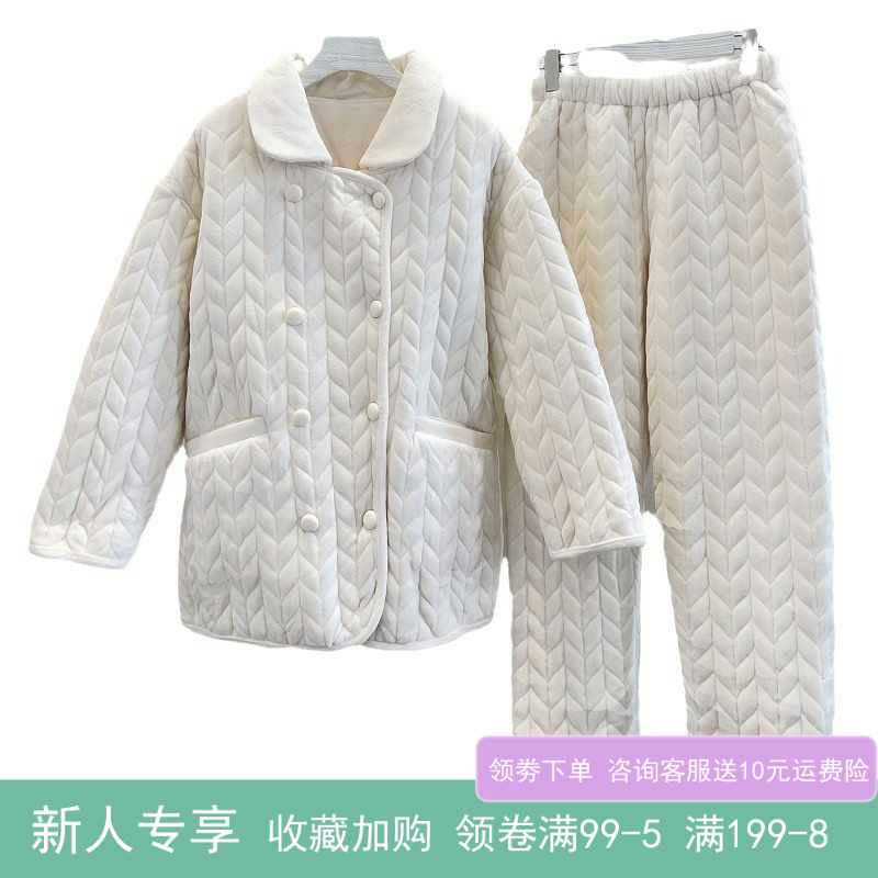 套装睡衣珊瑚绒家居服加绒翻领